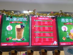 -蜜雪冰城(南禅寺2店)
