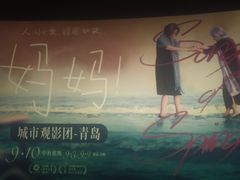 -鑫明明拉面(宁化路店)