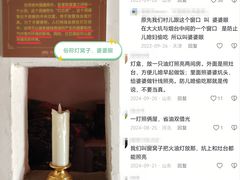 -杨家埠民间艺术大观园