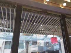 -椰小鸡·琼州糟粕醋(美兰缤纷城店)