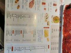 -古乐牛香·鲜牛肉牛杂火锅(吴江三里桥运东商业广场店)