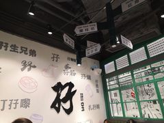 -孖记茶档·热腾茶餐(荔湾领展广场店)