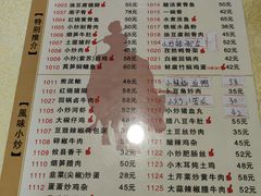 -小辣椒(华富店)