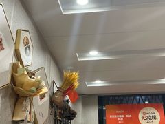 -贵宾庄炸酱面·韩式料理(高区店)