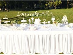 -爱之婚礼蛋糕(建外SOHO西区店)