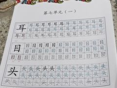 -联恩国际儿童教育·幼小衔接·少儿英语·托管班(远洋未来中心店)