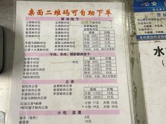 -聚荣饺子店
