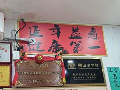 -陳仔(北京路店)