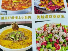 -重庆椒麻鱼·川味江湖菜
