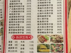 -壹煲口福煲仔饭(中山路店)