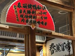 -奎星楼街