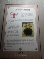 -御品•瑶浴灸疗SPA