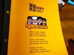 -木王宴语·野生鲜菌火锅(玉河店)