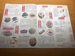 -湘与香缘·湖南菜(王府井北京市百货大楼店)