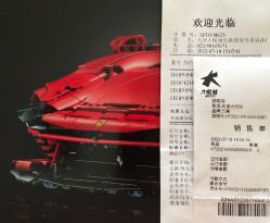-乐高授权专卖店(南开大悦城店)