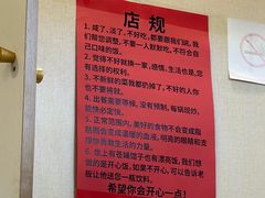 -松云居.大连人.大连菜