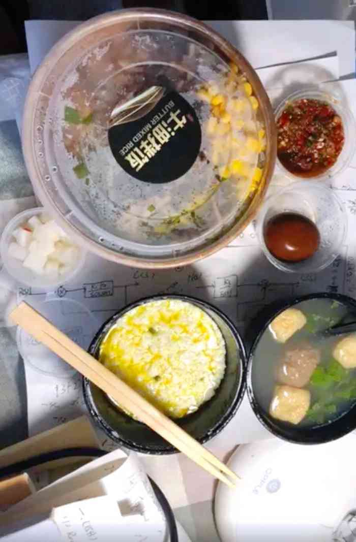 牛宗元牛油拌饭(镇江店)-"点外卖试了一下,味道还可以,也不是很咸,.