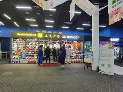 -北京西山滑雪场