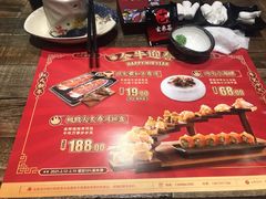 -古田居·特色寿司料理(骏欣中心店)