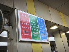-澳洲牛奶公司(佐敦店)