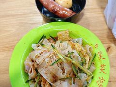 -笑笑凉皮(富国街店)