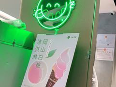 -米仓食堂(凯德广场店)