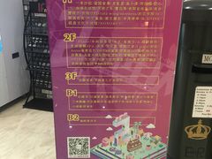 -易生活购物公园