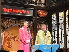 -嘻哈壹笑堂相声茶馆(大儒巷店)