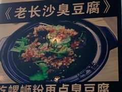 -螺大蛳柳州螺蛳粉·火锅·热干面(西城永捷店)