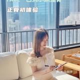 广州探店 | 明星同款正骨‼️白领一族必来