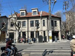 -Fridi Patisserie Cafe