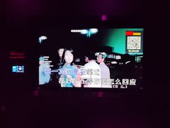 -星耀KTV(江汉路新佳丽时尚广场店)