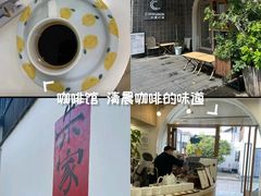 -COMPANION COFFEE小伴咖啡