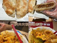 -大师兄·西北小馆(北站缤果空间店)