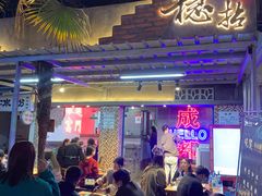 -老街·稳拈老火锅(海椒市店)