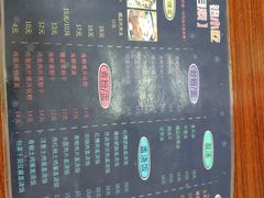 -福州人铭小吃