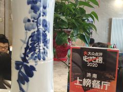 -梅飞酒家(名辉豪庭店)