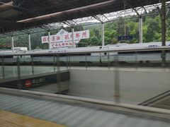 -郴州西站