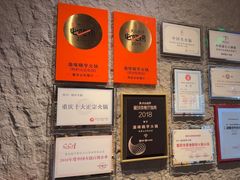 -晓宇重庆火锅(西安荟聚店)