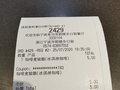 -麦当劳(鼓楼店)