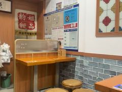 -韵姐牛奶甜品世家