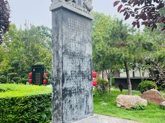 -洛阳周公庙博物馆