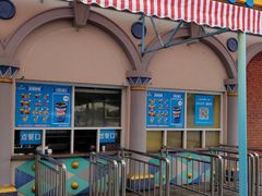 -平湖九龙山乐满地水上乐园