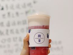 -树夏(鹭洲里店)