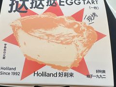 -好利来(朝外店)