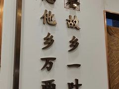 -眷茶臻选(锦艺城店)