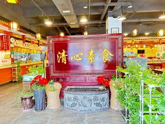 -福慧缘清心素食(峨眉山前店)