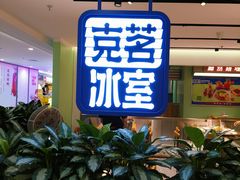 -茂业天地(华强北店)