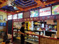 -铸钟褡裢火烧(西三环紫竹桥店)
