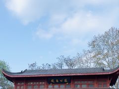 -堤角公园